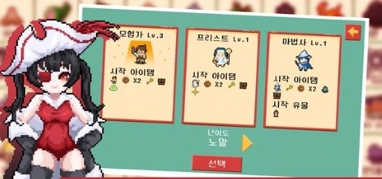 随机幻想截图(3)