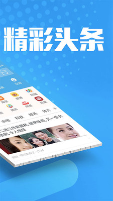 万象浏览器截图(2)