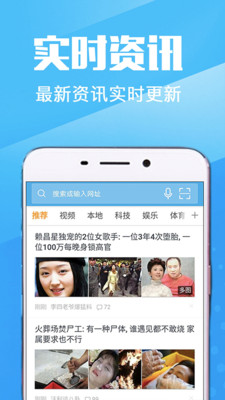 万象浏览器截图(5)