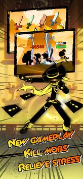 功夫格斗小子截图(1)