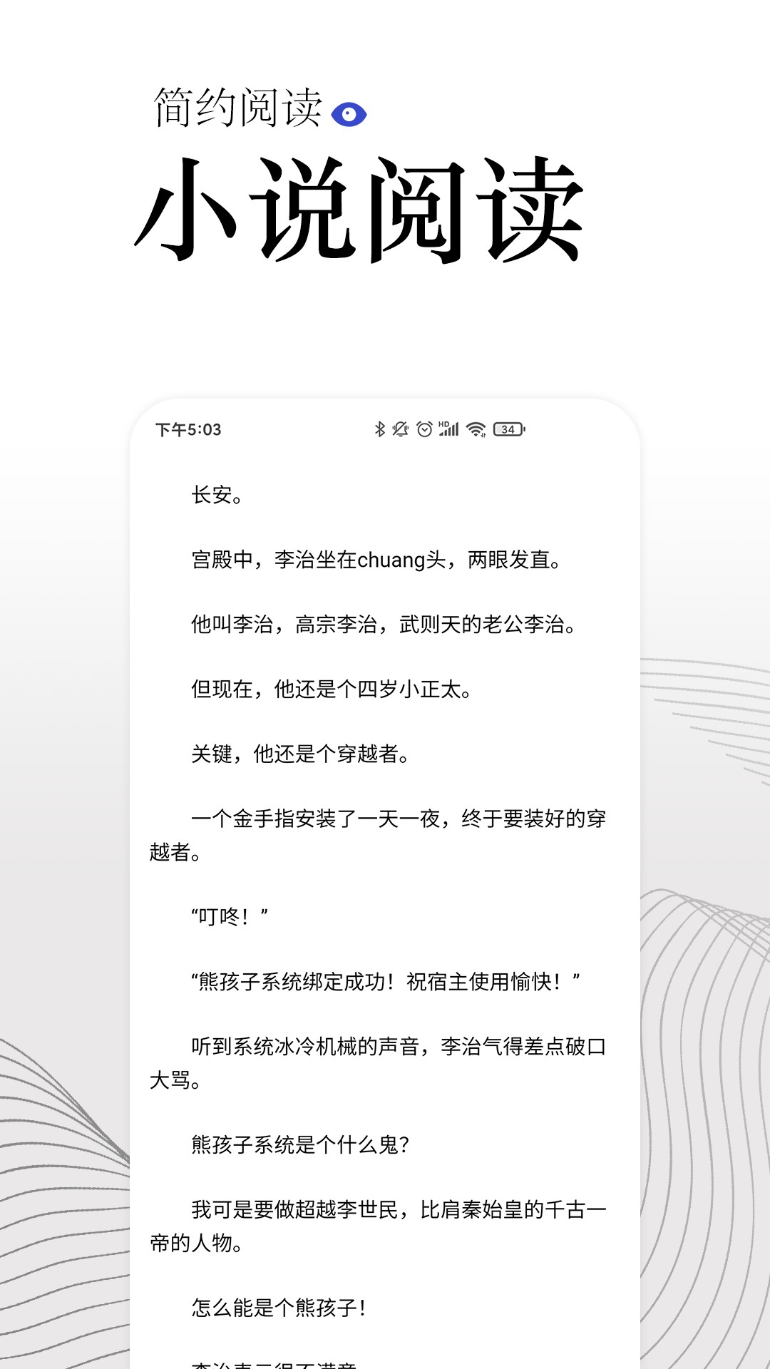 方舟浏览器截图(1)