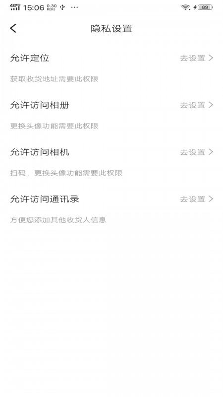 振飞商城app截图(1)