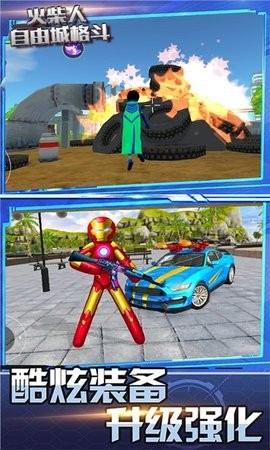 多人趣味派对截图(4)