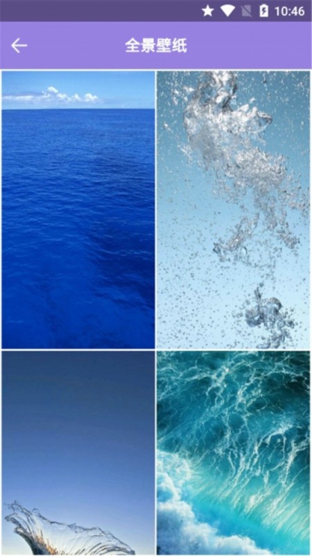 奇妙秀桌面截图(2)