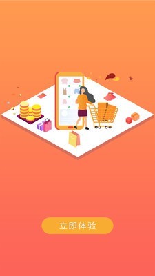 麻花优选截图(1)