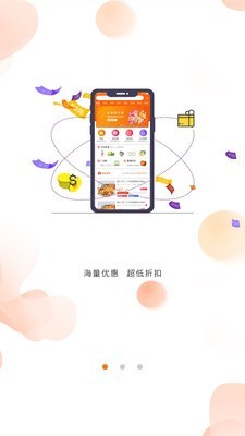 麻花优选截图(2)