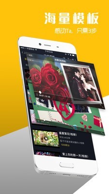 八角星剪辑截图(3)