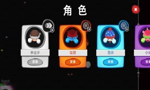 小小拳击截图(1)