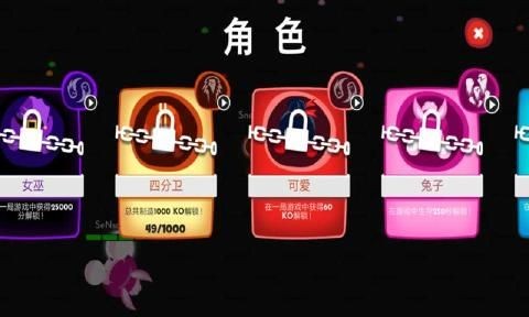 小小拳击截图(3)