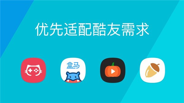 鹦鹉图标包截图(2)