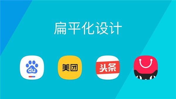 鹦鹉图标包截图(3)