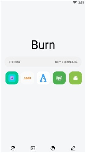 Burn截图(3)