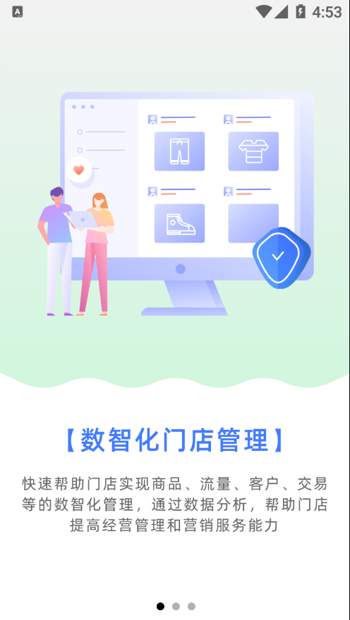 知奥优品截图(3)