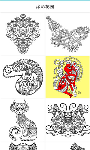 手指涂彩截图(3)