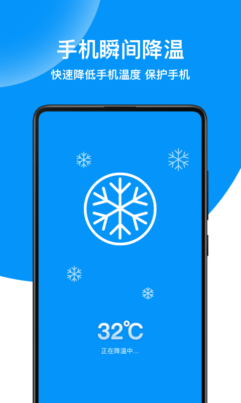 绿色清理专家截图(2)