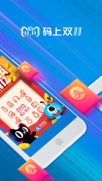 支付宝海外版截图(2)