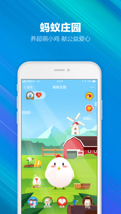 支付宝海外版截图(5)