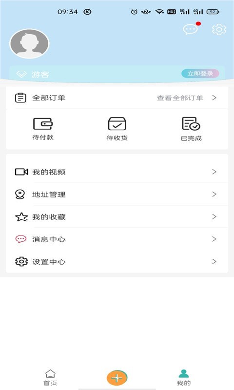 卓尔智游截图(2)