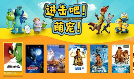 CIBN4K花园截图(1)