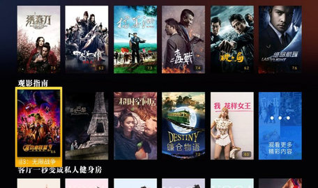 CIBN4K花园截图(3)