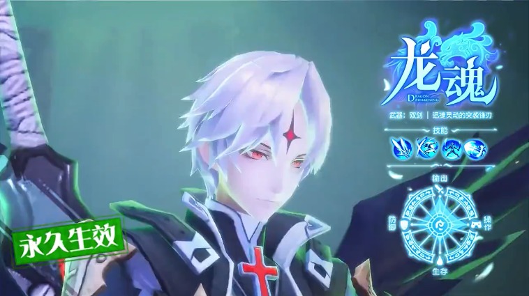 玫瑰之刃截图(3)