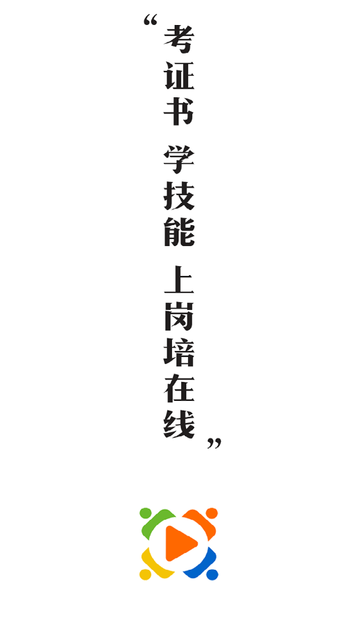 岗培在线截图(1)