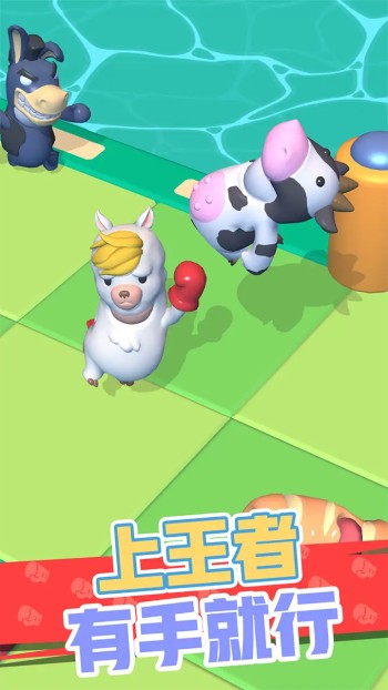 怼人我最强截图(2)