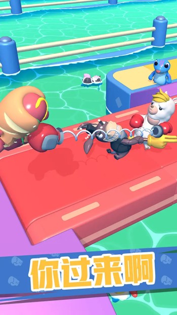 怼人我最强截图(1)