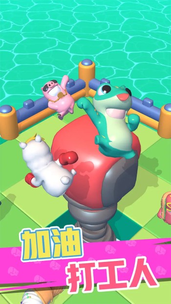 怼人我最强截图(4)