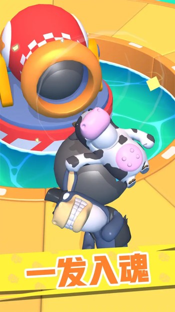 怼人我最强截图(5)