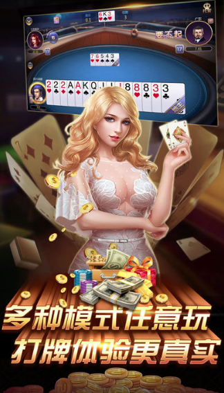 金色扑克牌手机版截图(3)