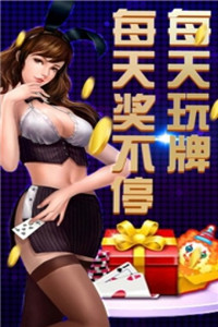hkzone棋牌2022手机pkufli262指定杰克手游网4.6截图(1)