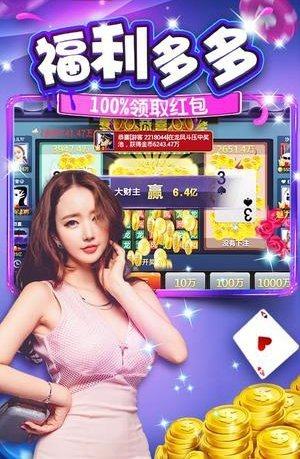 同城游炒地皮扑克游戏下载截图(2)