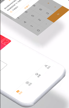 加密照片截图(2)