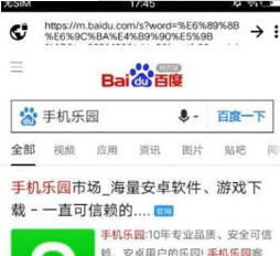 ZXO浏览器截图(2)