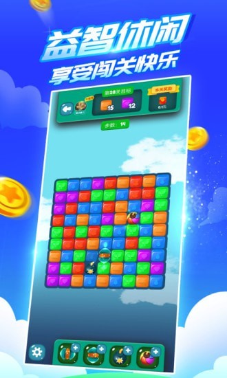 疯狂乐斗截图(3)