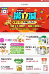 61童城网截图(3)