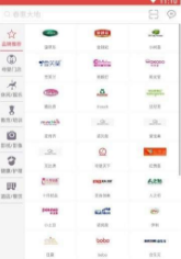 61童城网截图(2)