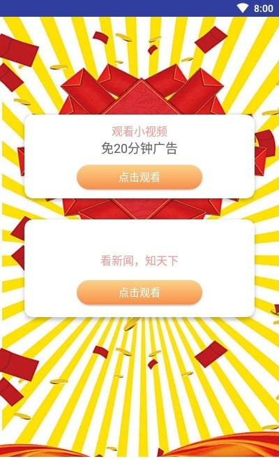 畅读书屋截图(1)