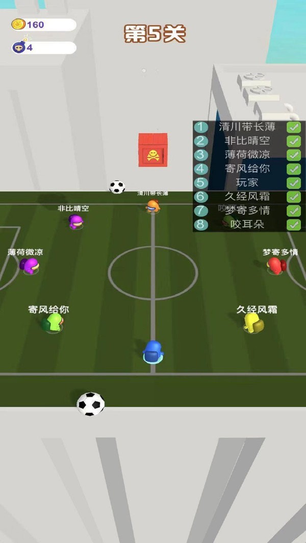 狼人大乱斗截图(3)