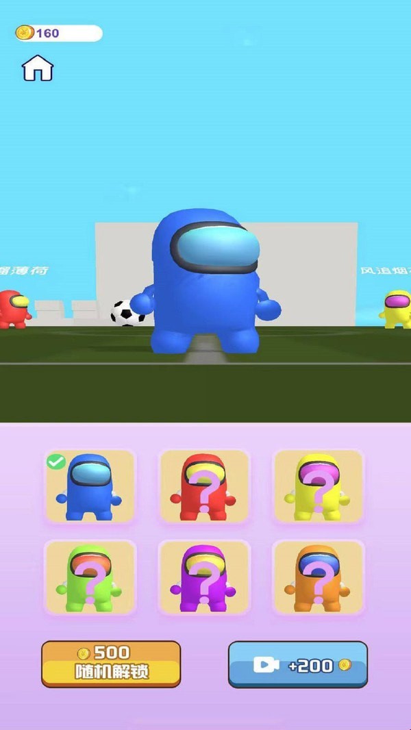 狼人大乱斗截图(2)