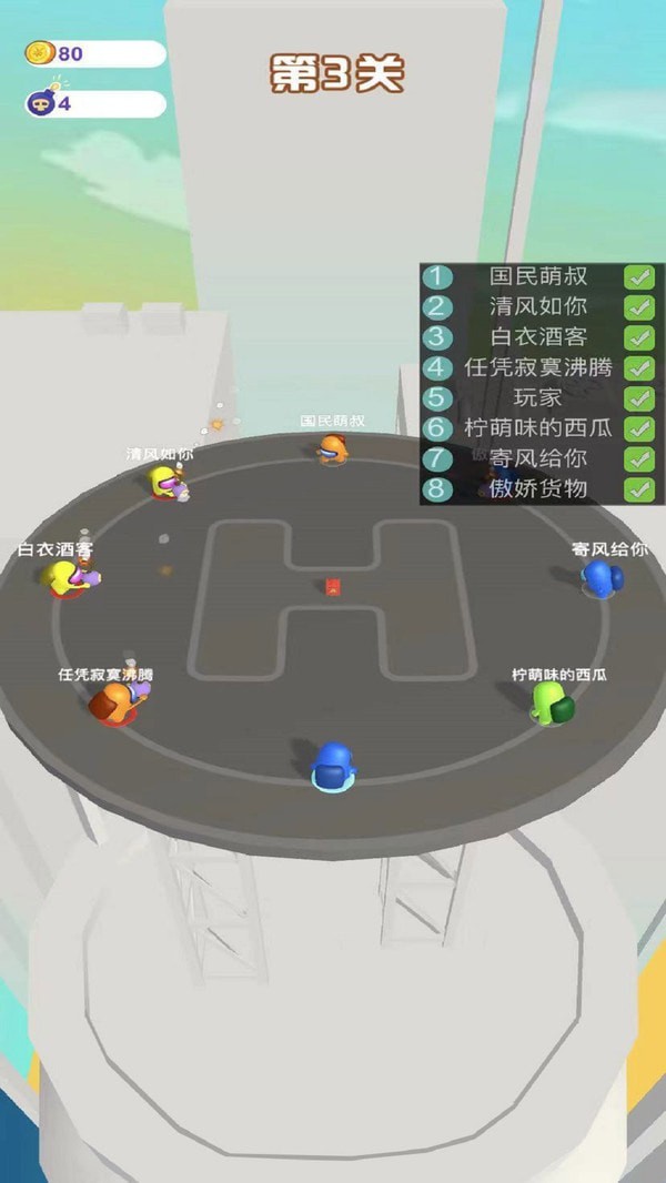 狼人大乱斗截图(4)