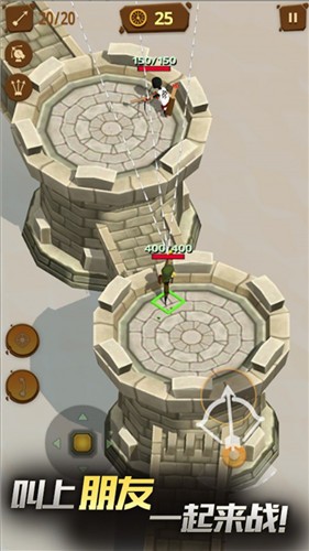 奇幻射手截图(1)