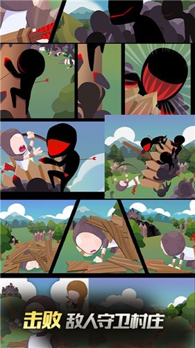 奇幻射手截图(2)