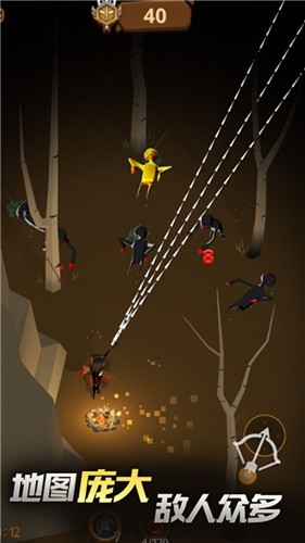 奇幻射手截图(4)