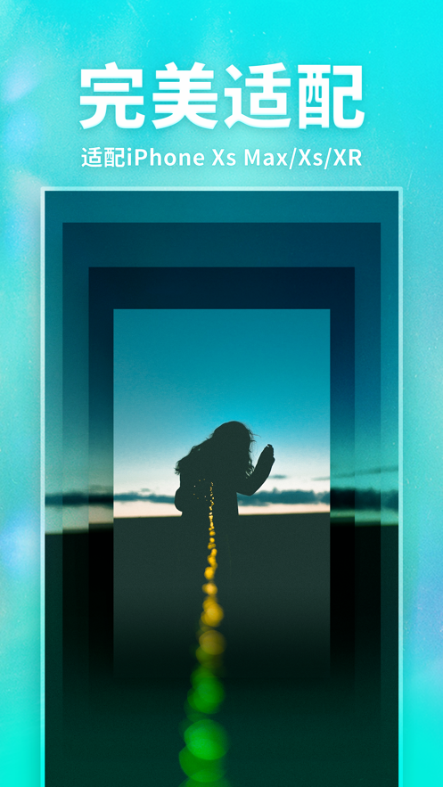 口袋壁纸截图(4)