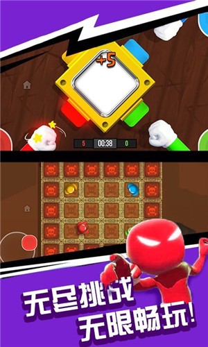 ​火柴人一挑三截图(4)