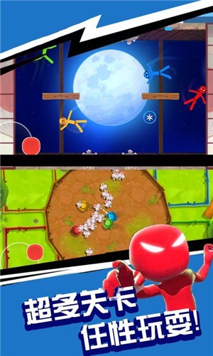 ​火柴人一挑三截图(3)