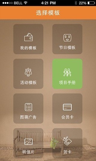 图萌截图(2)