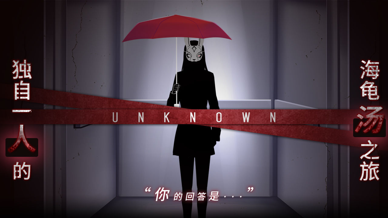 你已经猜到结局了吗截图(3)